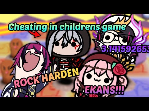 Видео: Роземи, Шу, Фульгур и Доппио троллят друг друга в детской игре