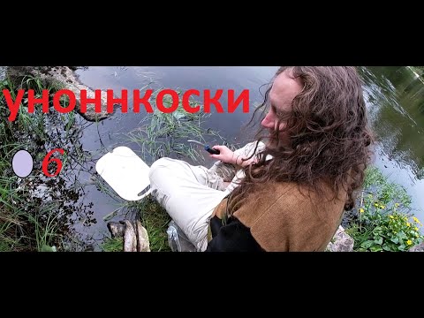 Видео: СТОЯНКА РЯДОМ с ПОРОГОМ УНОННКОСКИ. ДОМ МЕЛЬНИКА.ПОСЕЛОК ГОРЫ. УХА из ЩУКИ. СПЛАВ ДЫМОВКА ВУОКСА /6