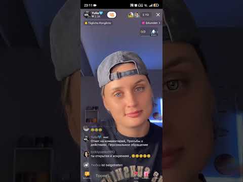 Видео: Юля Чигринец. Эфир. 2 Часть. 4.6.25.