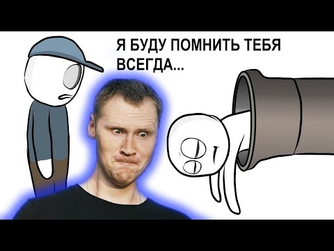 Видео: РЕАКЦИЯ на X2DED - Как Я ЧУТЬ НЕ УМЕР 2 (анимация)