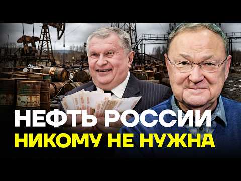 Видео: КРУТИХИН про доходы российского бюджета 