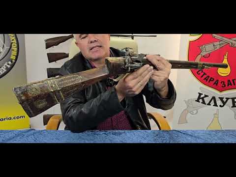 Видео: "Оръжието на дедите ни" 4 кремъчна пушка тип "Шишане" скъсен вариант