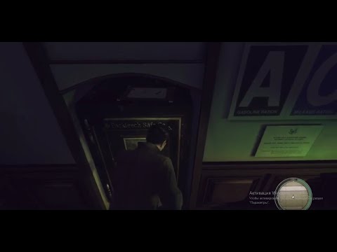 Видео: Прохождение Mafia 2 Ч.3 Ограбление по стелсу