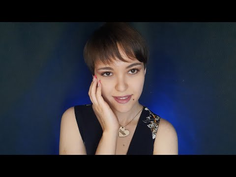 Видео: ASMR FOR SLEEP/АСМР ДЛЯ СНА 🌃