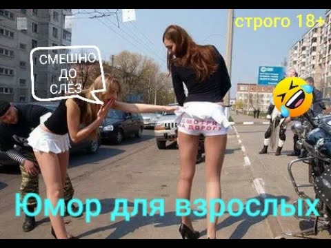 Видео: Смешные😂Подборка весёлых видео😂Я ржал до слёз 😂10 мин юмора😂Лучшие #приколы