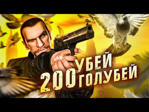 Видео: 7 ПОЧТИ НЕВЫПОЛНИМЫХ КВЕСТОВ