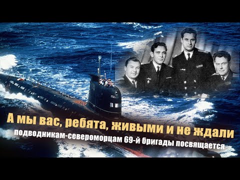 Видео: "Я лучше бы утонул, чем так позориться"-заявил подводникам зам.министра обороны, маршал Гречко