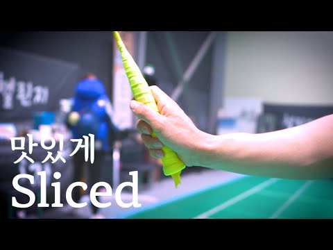 Видео: Бадминтон / SLICED DROP SHOT
