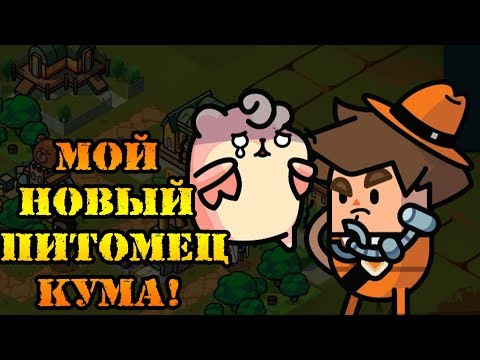 Видео: Holy Potatoes! A Spy Story?! #2 ВЗРЫВ НА ДЕНЬ РОЖДЕНИЯ !