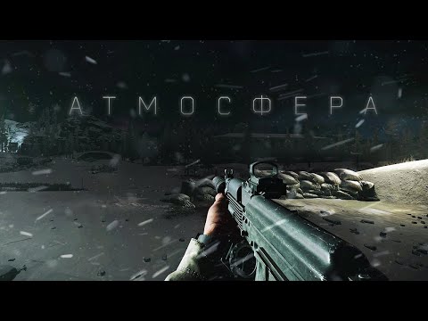 Видео: Это у Таркова не отнять