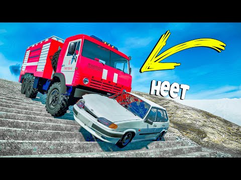 Видео: ДО КОНЦА ДОЕДУТ НЕ ВСЕ! ОПАСНЫЙ СКИЛЛТЕСТ В BEAMNG DRIVE