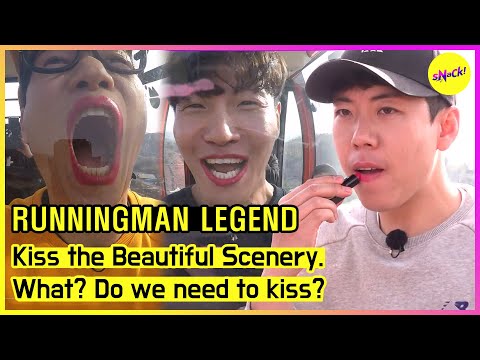 Видео: [RUNNINGMAN ЛЕГЕНДА] Поцелуй красивые пейзажи. Что? Нам нужно поцеловаться? (ЭНГСУБ)
