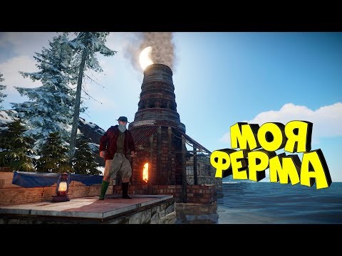 Видео: RUST - Строю ферму на воде. Зарейдил Клан с кучей серы.