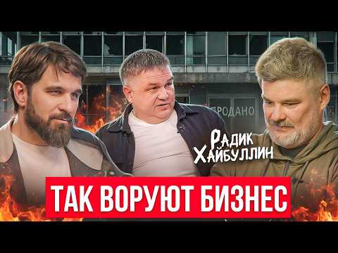Видео: Они забрали всё: клиники, клиентов и бренд...
