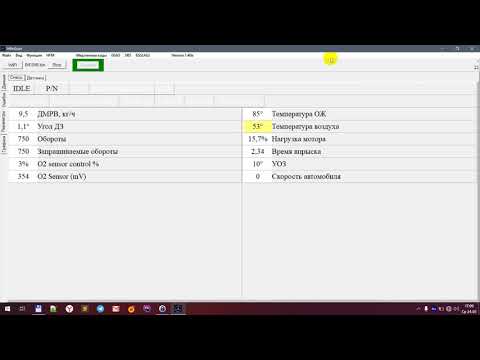 Видео: Hfmscan, Диагностика Мотора М111.960 Mercedes W124