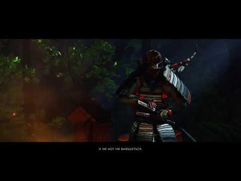 Видео: Ghost of Tsushima| Ps4pro | Прохождение # 6