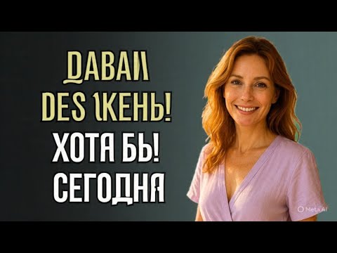Видео: ДАВАЙ БЕЗ ЖЕНЫ ХОТЯ БЫ СЕГОДНЯ – ТАКОЕ ПРЕДЛОЖЕНИЕ ОН ТОЧНО НЕ ОЖИДАЛ!"