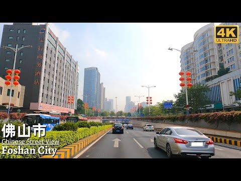 Видео: 4K Street View ｜ Город с развитыми частными предприятиями - Фошань, провинция Гуандун, Китай