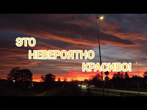 Видео: Это невероятно КРАСИВО!🌇🇧🇻 Вспомнила ней🧇Подпишись🤗