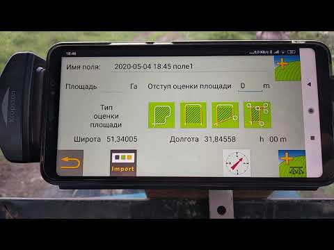 Видео: Агронавіготор курсовказівник Promin - початок роботи ,навчальне відео.