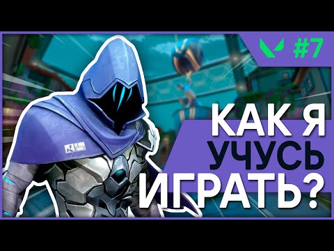 Видео: Кидай Смоки ПРАВИЛЬНО!!! - #7 - (Omen/Pearl)