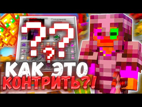 Видео: Это ЛУЧШЕЕ КОМБО с САМЫМ БОЛЬШИМ УРОНОМ на ReallyWorld