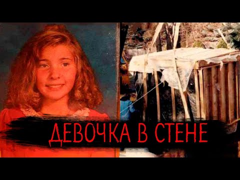 Видео: Ужасная семейка | Погребенная заживо