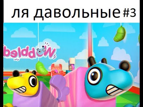Видео: собаки торобаки #3