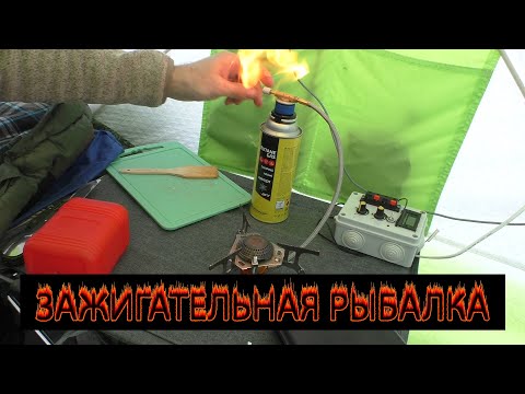 Видео: ЧУТЬ НЕ СПАЛИЛ ПАЛАТКУ | Рыбалка на Иваньковском водохранилище