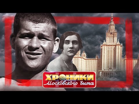 Видео: Нехорошие дома, нехорошие квартиры. Хроники московского быта | Центральное телевидение