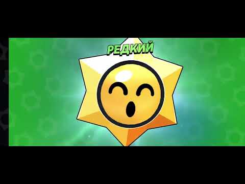 Видео: Открыл 100 star drop!!