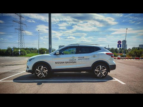 Видео: NISSAN Qashqai 2020//J11, топ-ЖИР на 19-ых колёсах//2.0 4WD