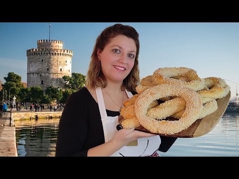 Видео: Домашние крендели из Салоников | Легкий пушистый хрустящий