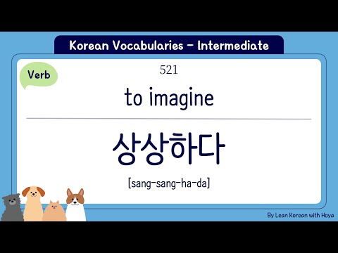 Видео: [SUB/PDF] 200 основных корейских словарей для среднего уровня № 401–600