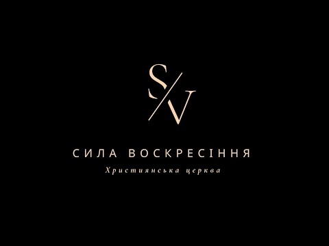 Видео: БОЖЬЯ ПОЛНОТА ЧЕРЕЗ БЛАГОРОДСТВО...