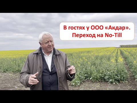 Видео: Забота о почве и сохранение влаги - опыт молдавских фермеров