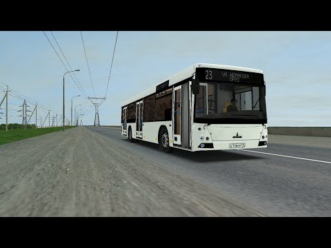 Видео: OMSI 2 МАЗ 203 069 Новосибирск Маршрут 23