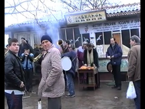Видео: Имало едно време - Еп. I (Винпром Лом/Трифон Зарезан) 1999
