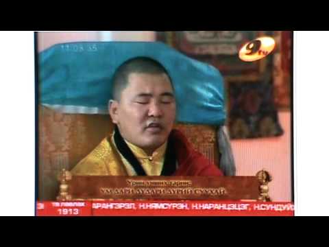 Видео: Ногоон дарь эх, Ширнэн,Цагаан шүхэрт-1