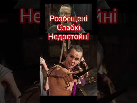 Видео: Son of ROME проходження компанії #rysesonofrome #gaming #stream #прохождение #games #singleplayer