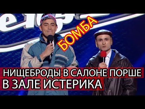 Видео: РЖАКА! Сборник приколов с командой Днепр от которых смешно ДО СЛЕЗ  Лига Смеха ЛУЧШЕЕ