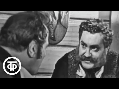 Видео: Павел Луспекаев в роли Ноздрева в телеспектакле "Мертвые души" (1977)