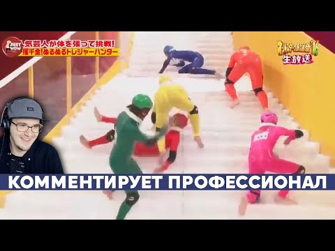 Видео: СКОЛЬЗКАЯ ЛЕСТНИЦА В ЯПОНИИ ► Yuri The Professional | Реакция