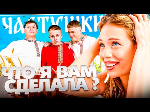 Видео: АКУЛИЧ СМОТРИТ: CMH x Сатир x Baby Melo – Частушки