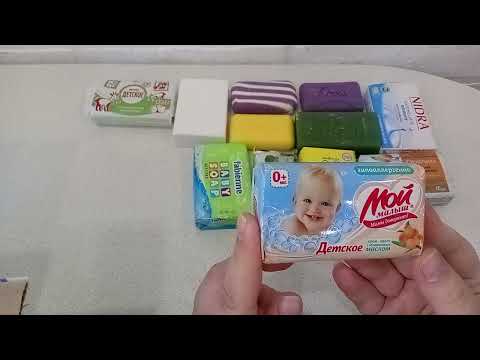Видео: ❤️❤️ОБЗОР МЫЛЬНОЙ ПОСЫЛКИ 📦📦