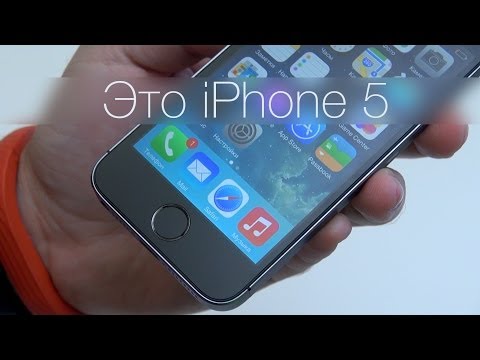 Видео: Превращаем iPhone 5 в 5S...