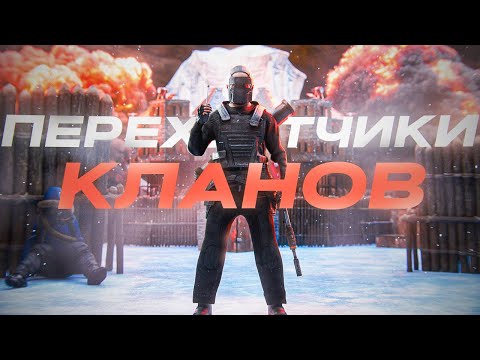 Видео: ДУО 15.000 ЧАСОВ против КЛАНОВ на ТУРНИРЕ. ДЕФ РЕЙДА от 16 ЧЕЛОВЕК В РАСТ/RUST