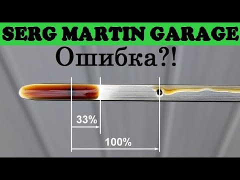 Видео: УРОВЕНЬ МАСЛА! Этого не знают большинство автомобилистов. Что будет если залить масло не по уровню