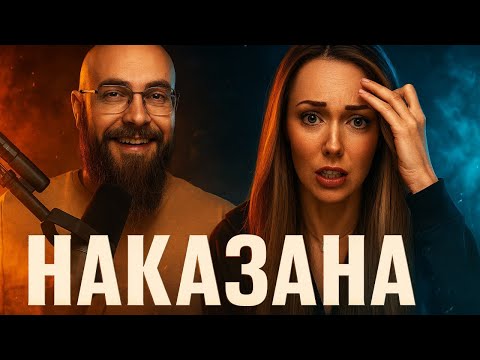 Видео: Блогерша Доумничалась. Не Хочешь Думать? Будешь Танцевать. Батлы Тикток