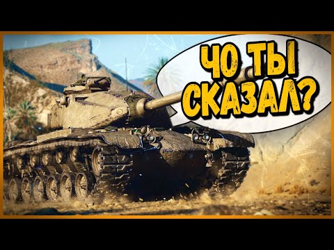 Видео: Захожу в одну команду с разных аккаунтов #4 - WoT Приколы
